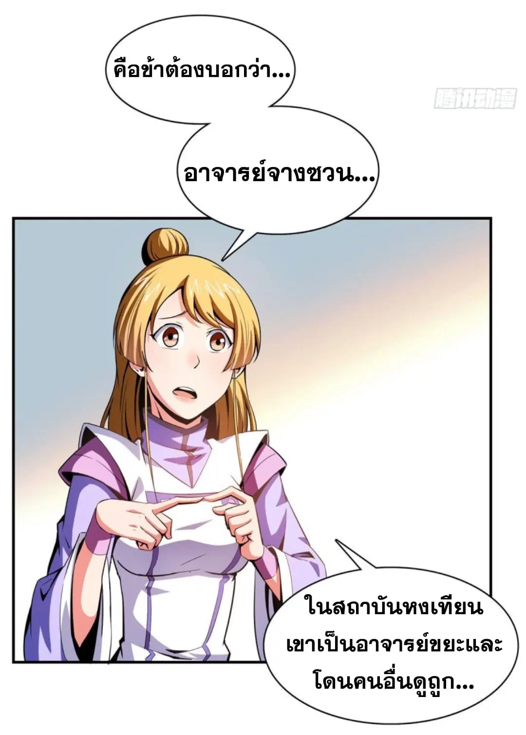 หน้า 20 จาก 39