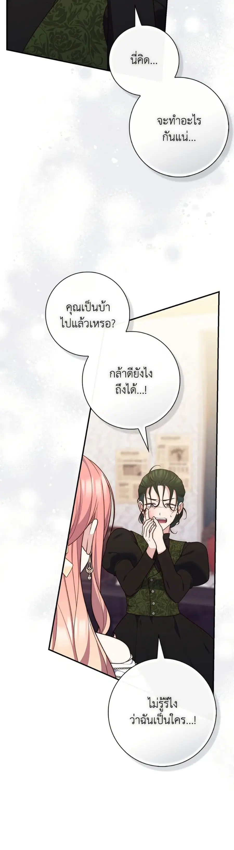 หน้า 6 จาก 52