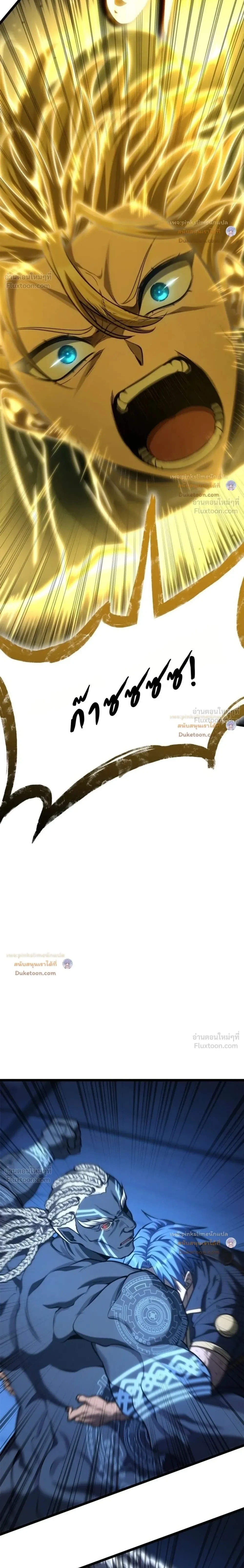 หน้า 2 จาก 43