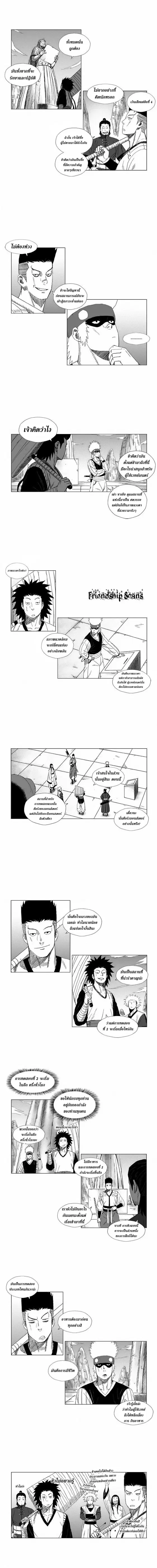 หน้า 3 จาก 7