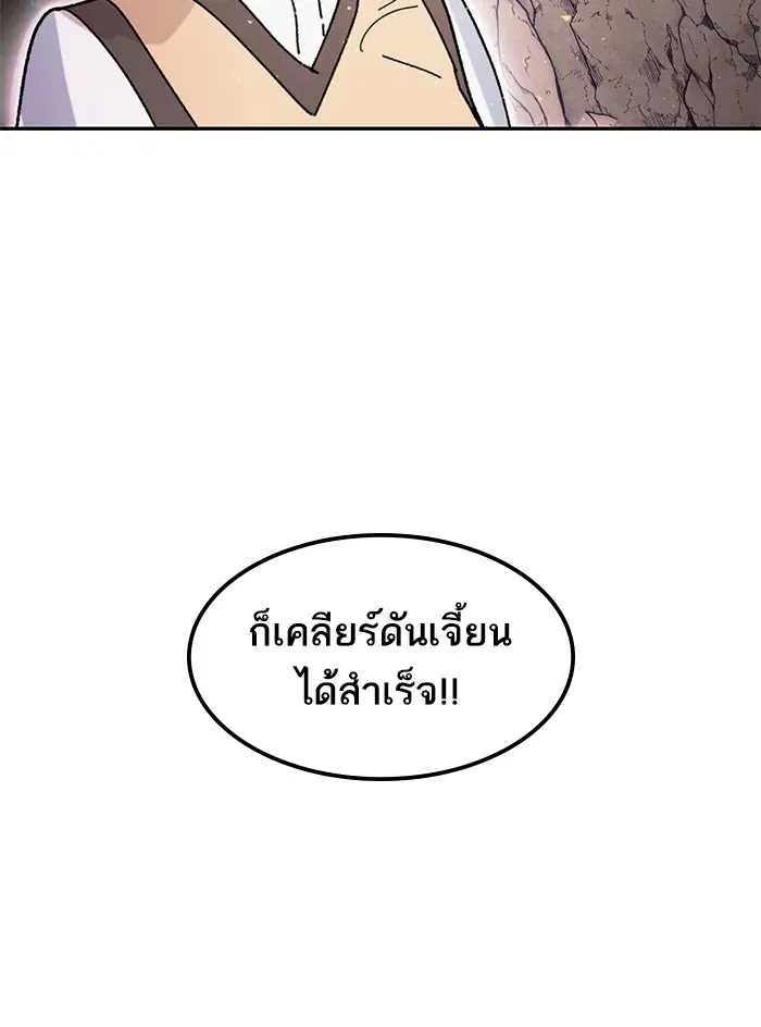 หน้า 84 จาก 111