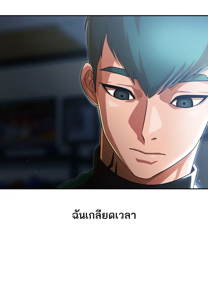 หน้า 81 จาก 173