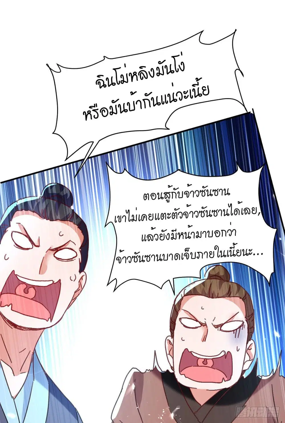 หน้า 8 จาก 35