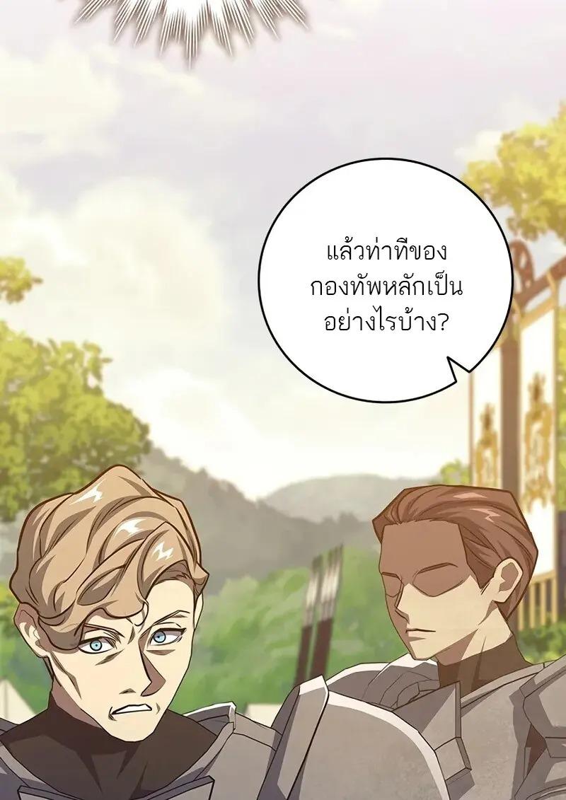 หน้า 82 จาก 134