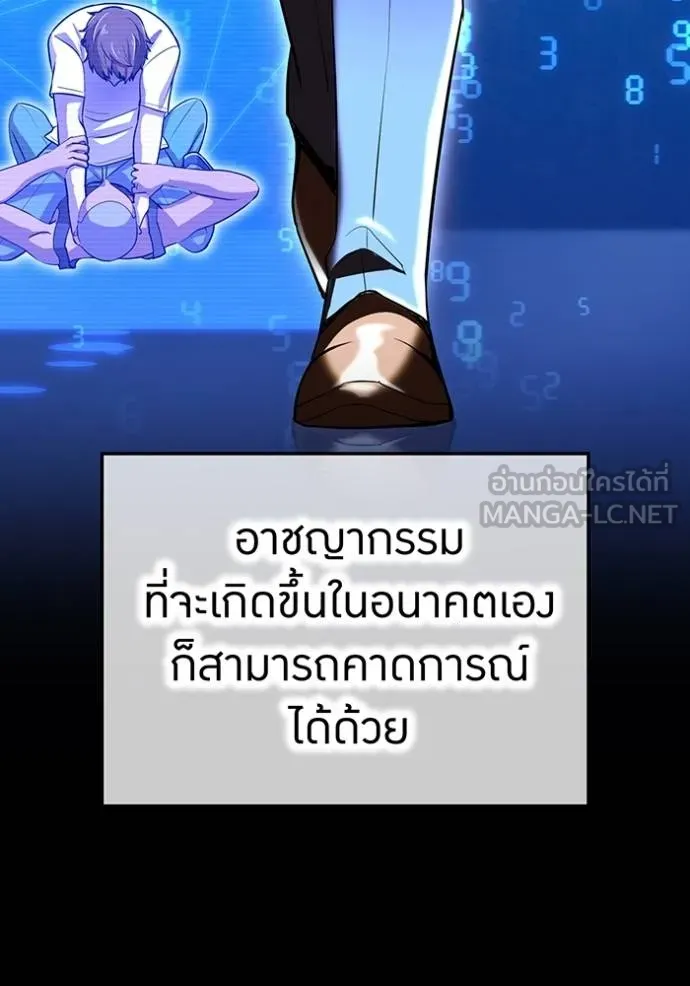 หน้า 77 จาก 146
