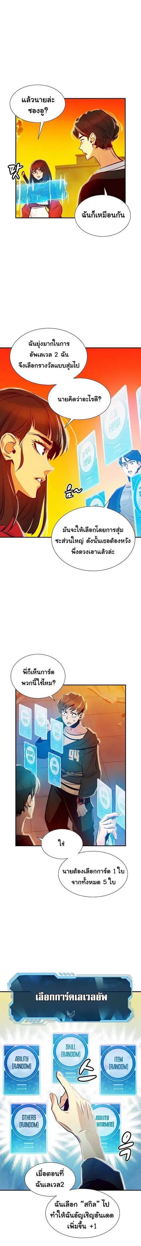 หน้า 16 จาก 28
