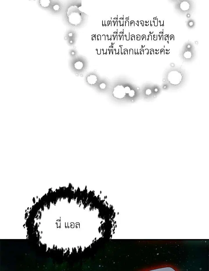 หน้า 96 จาก 106