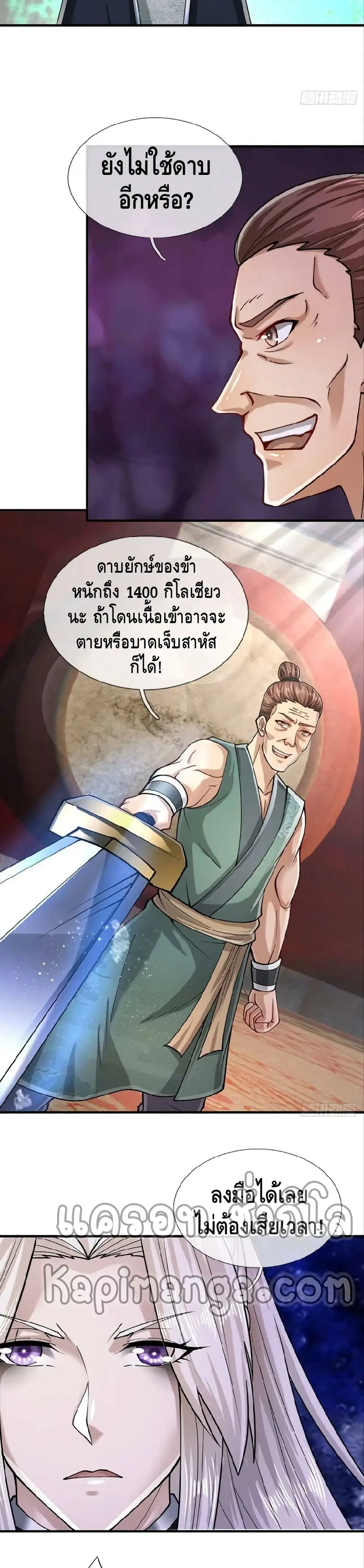 หน้า 5 จาก 22