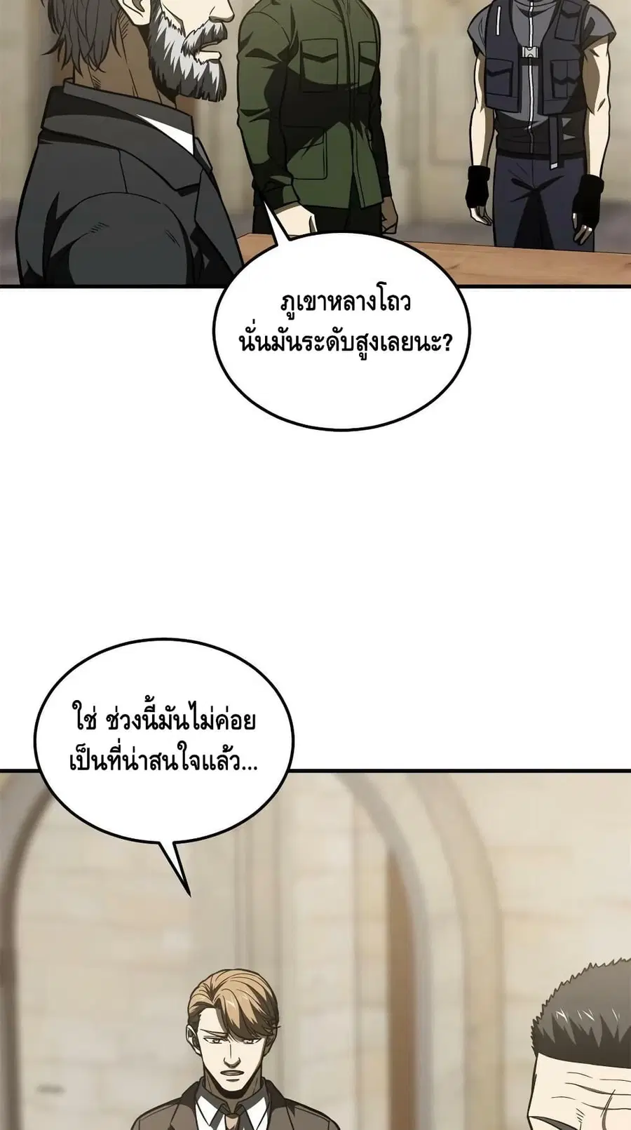 หน้า 44 จาก 52