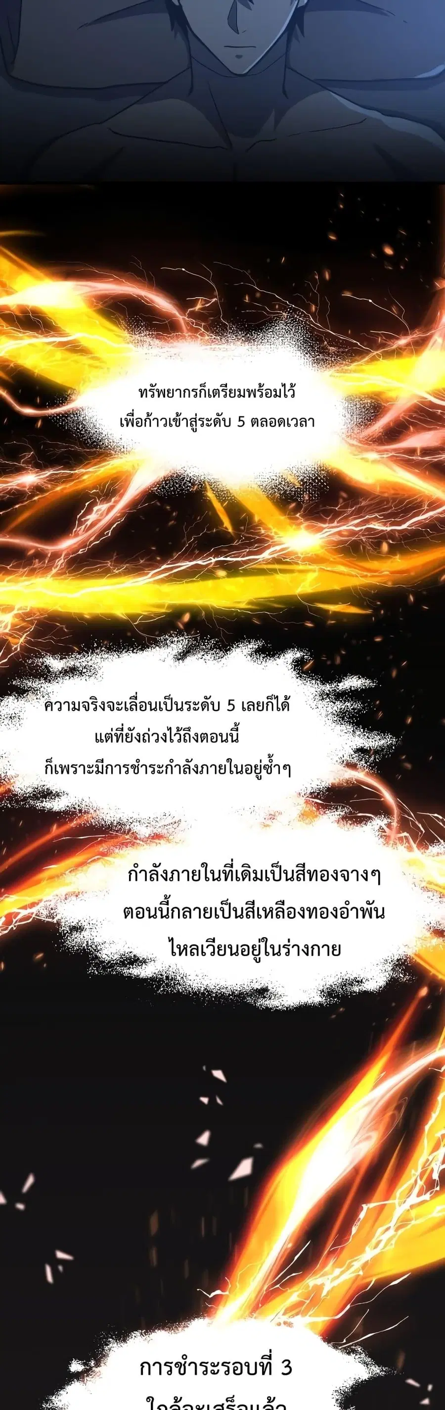 หน้า 8 จาก 42