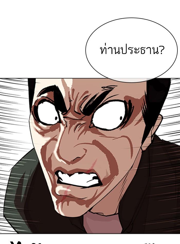 หน้า 71 จาก 144