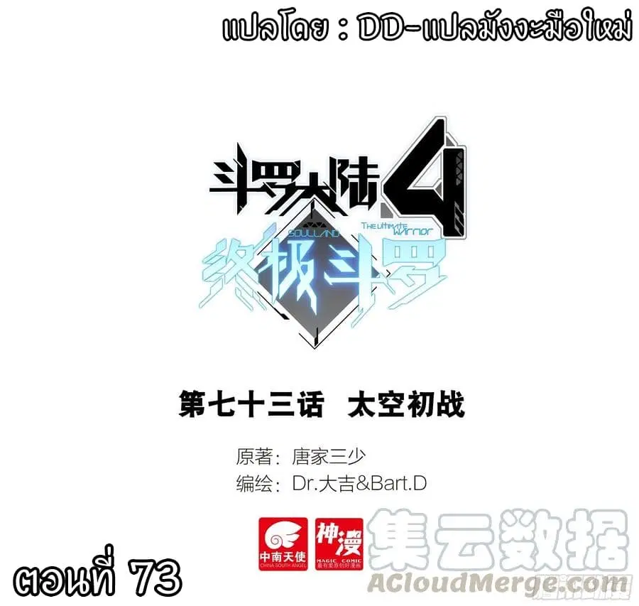 หน้า 1 จาก 18
