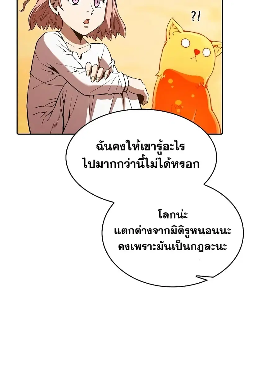 หน้า 8 จาก 100