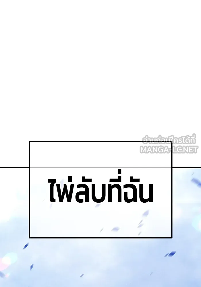 หน้า 393 จาก 470