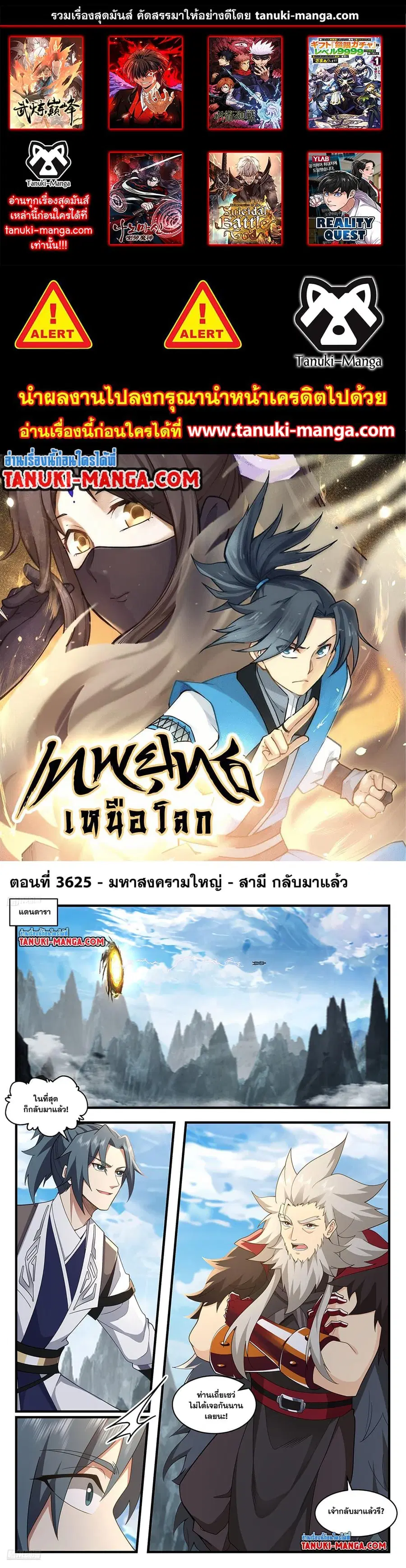 หน้า 1 จาก 12