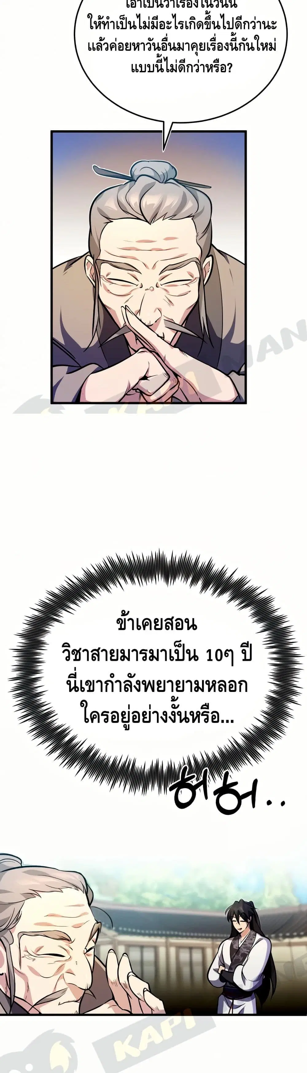 หน้า 41 จาก 61