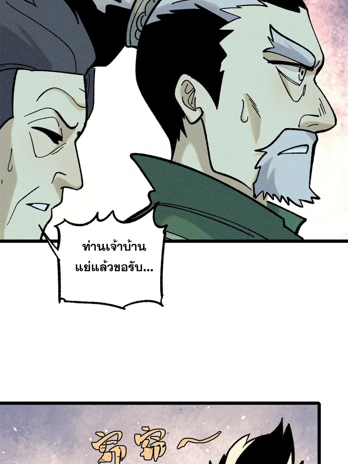 หน้า 55 จาก 84