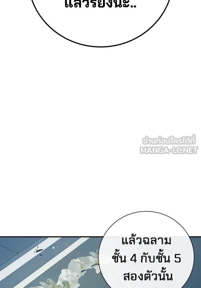 หน้า 93 จาก 263