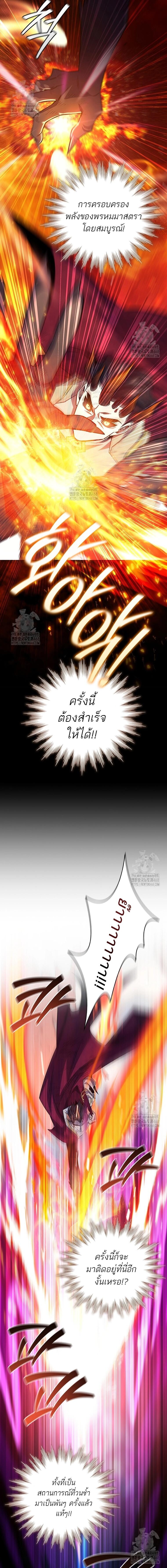 หน้า 6 จาก 19