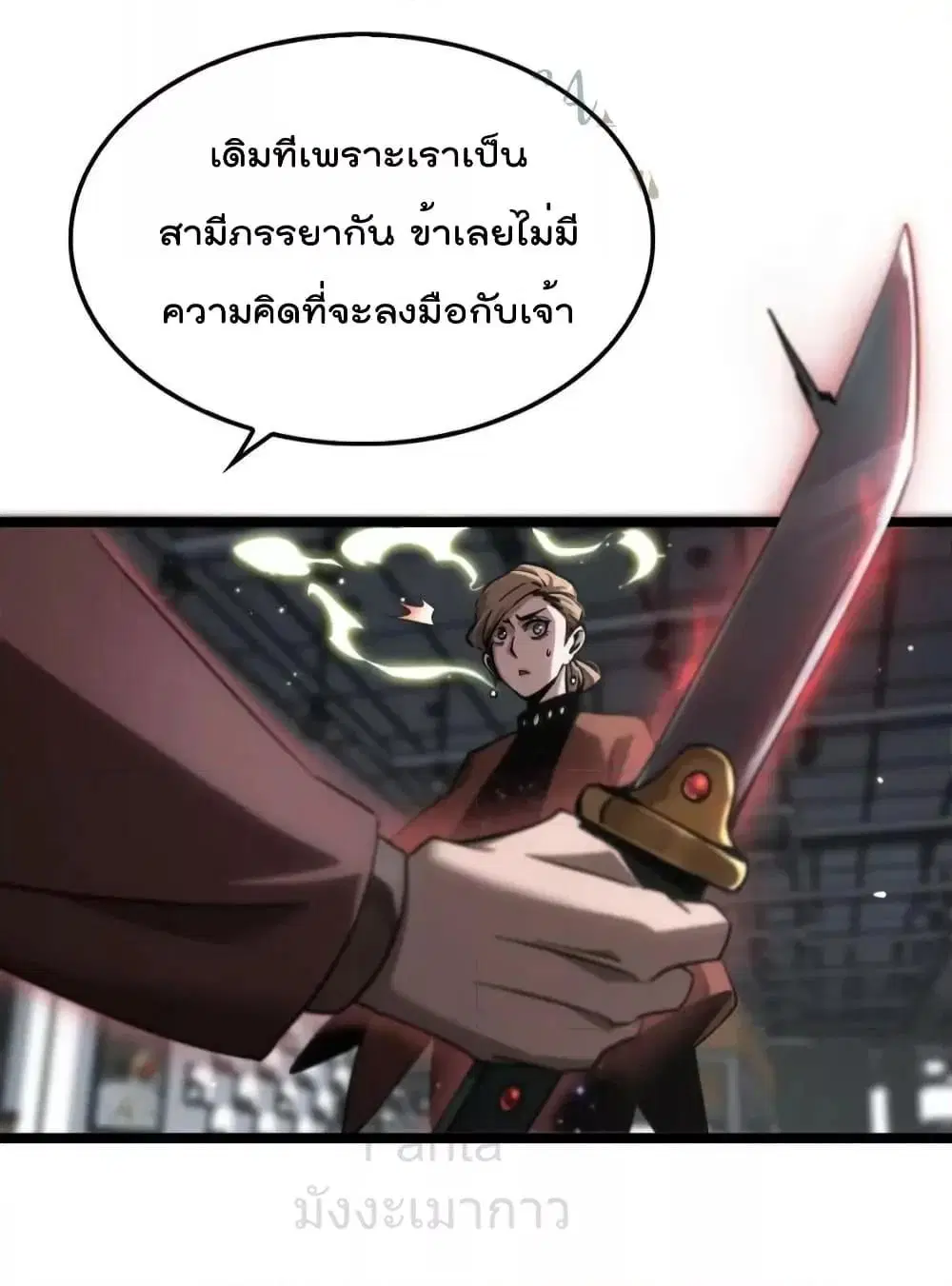 หน้า 19 จาก 34