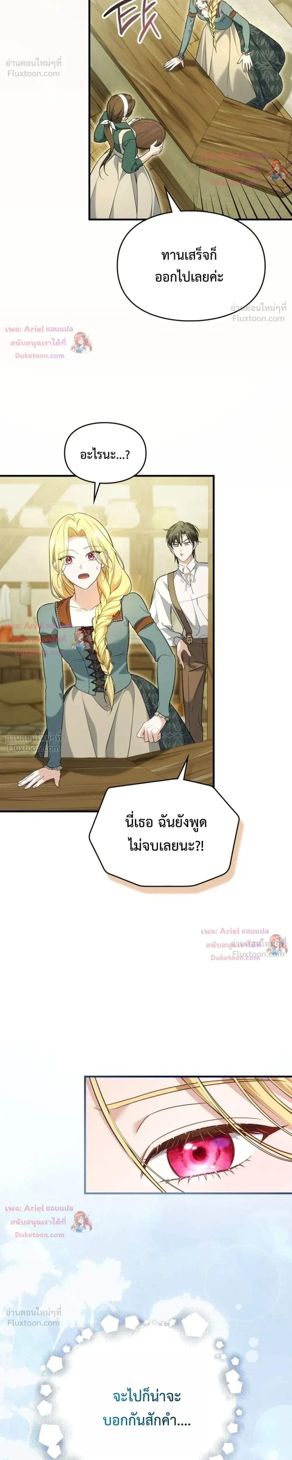 หน้า 22 จาก 28