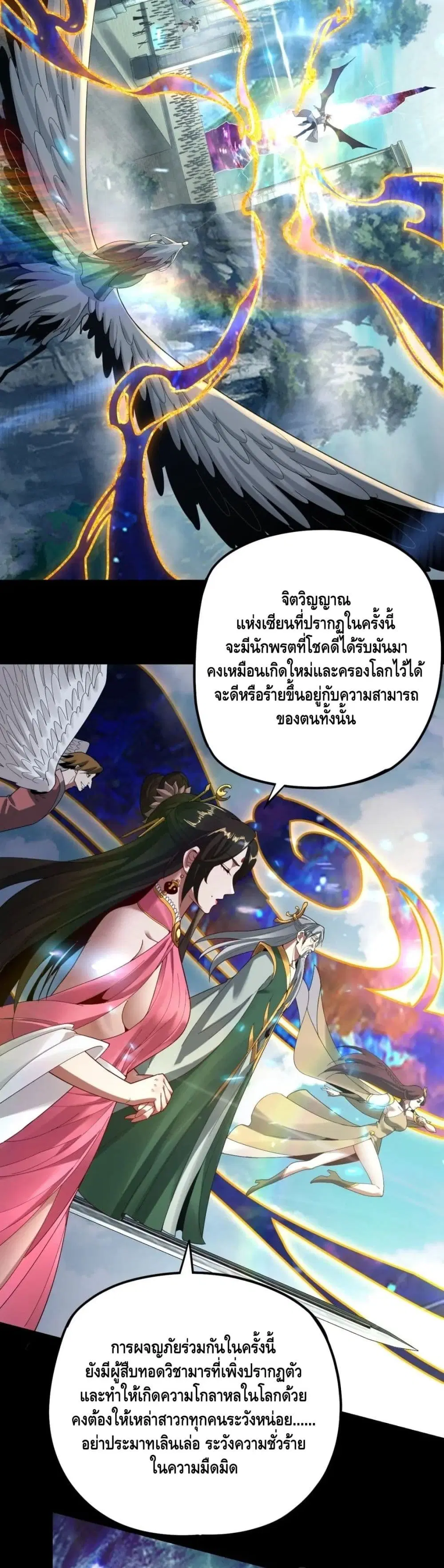 หน้า 3 จาก 32