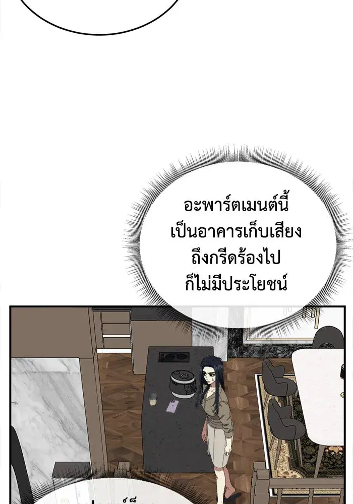 หน้า 25 จาก 155