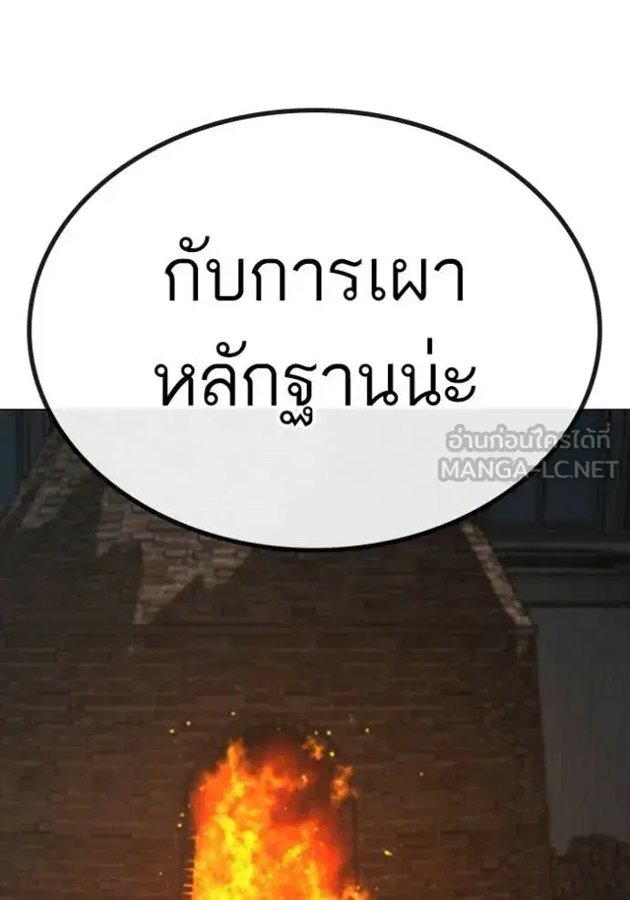 หน้า 148 จาก 242