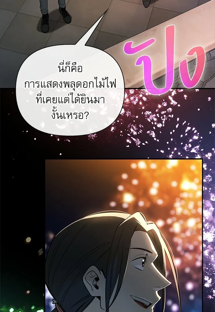 หน้า 86 จาก 142