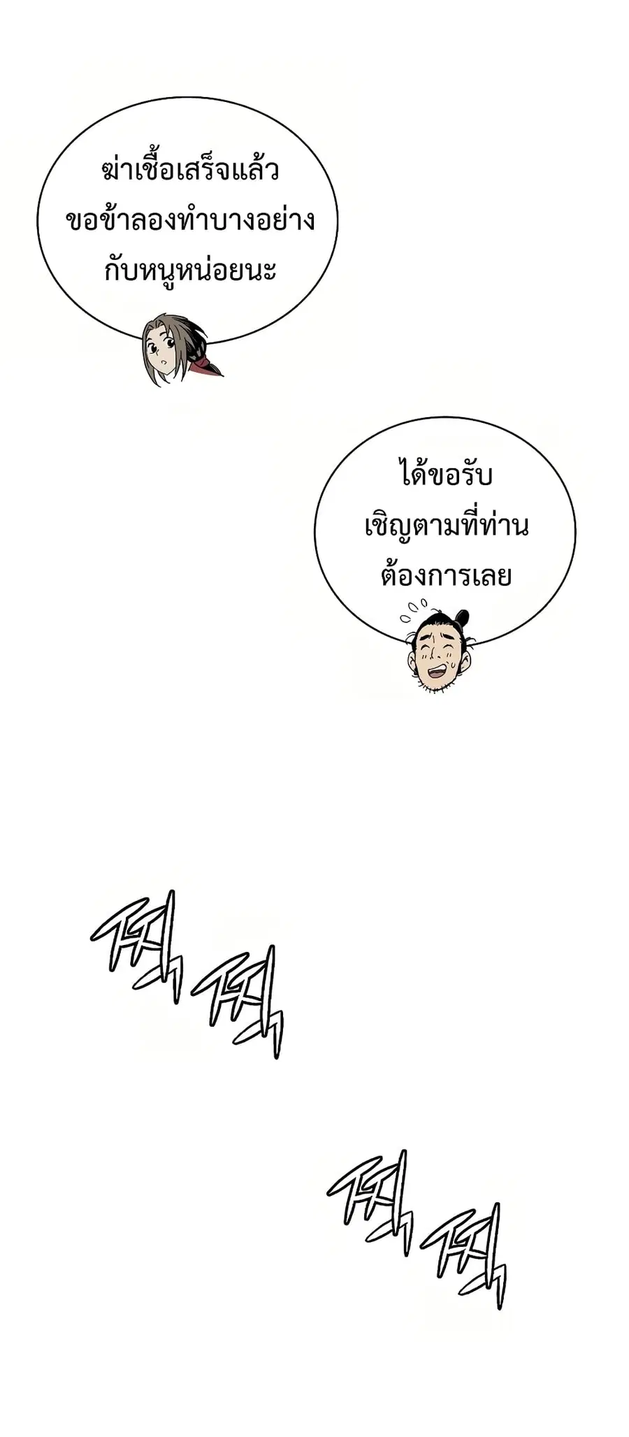 หน้า 22 จาก 92