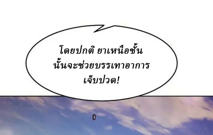 หน้า 67 จาก 99