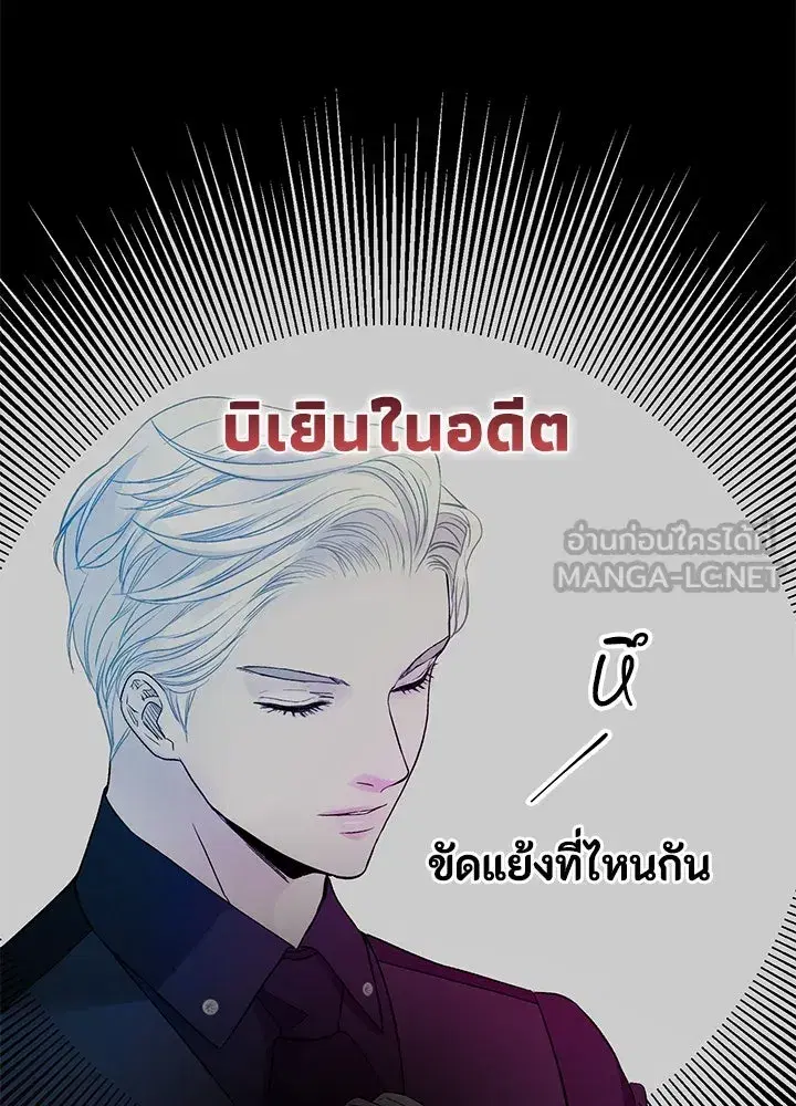 หน้า 54 จาก 157