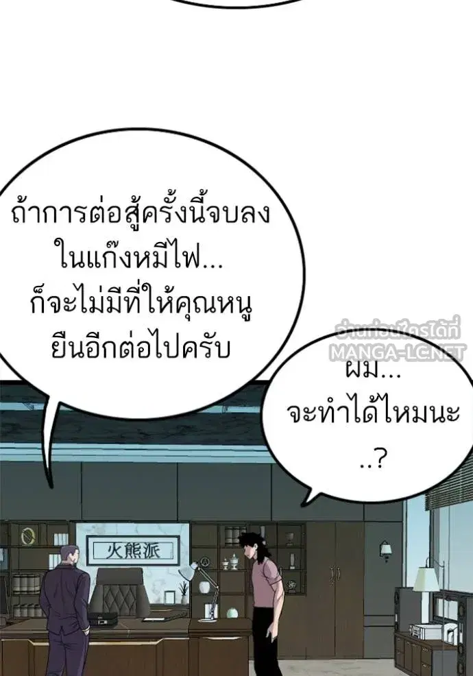 หน้า 96 จาก 136