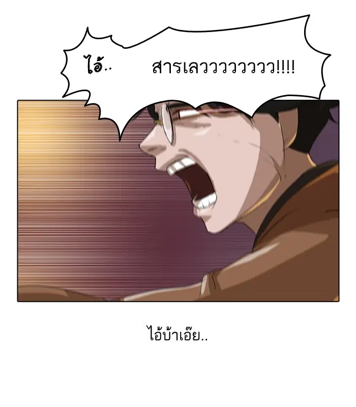 หน้า 6 จาก 86