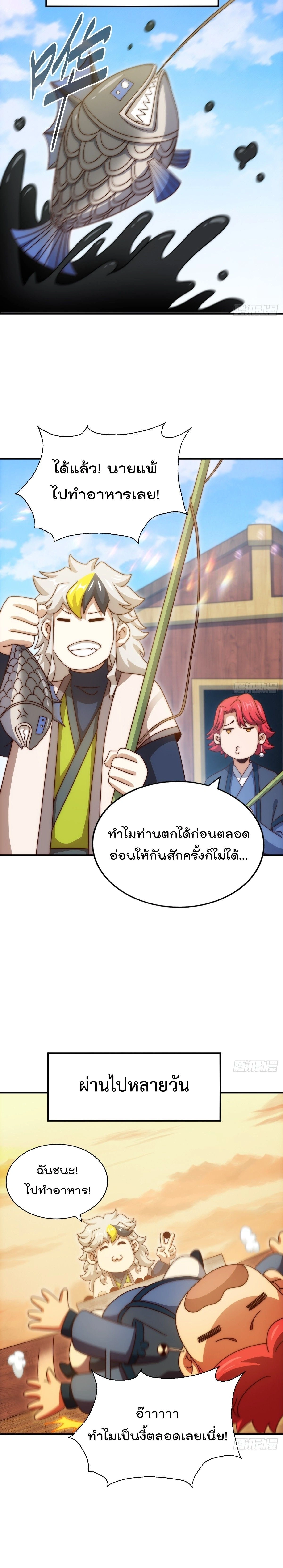 หน้า 7 จาก 17
