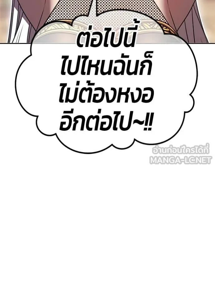 หน้า 269 จาก 490