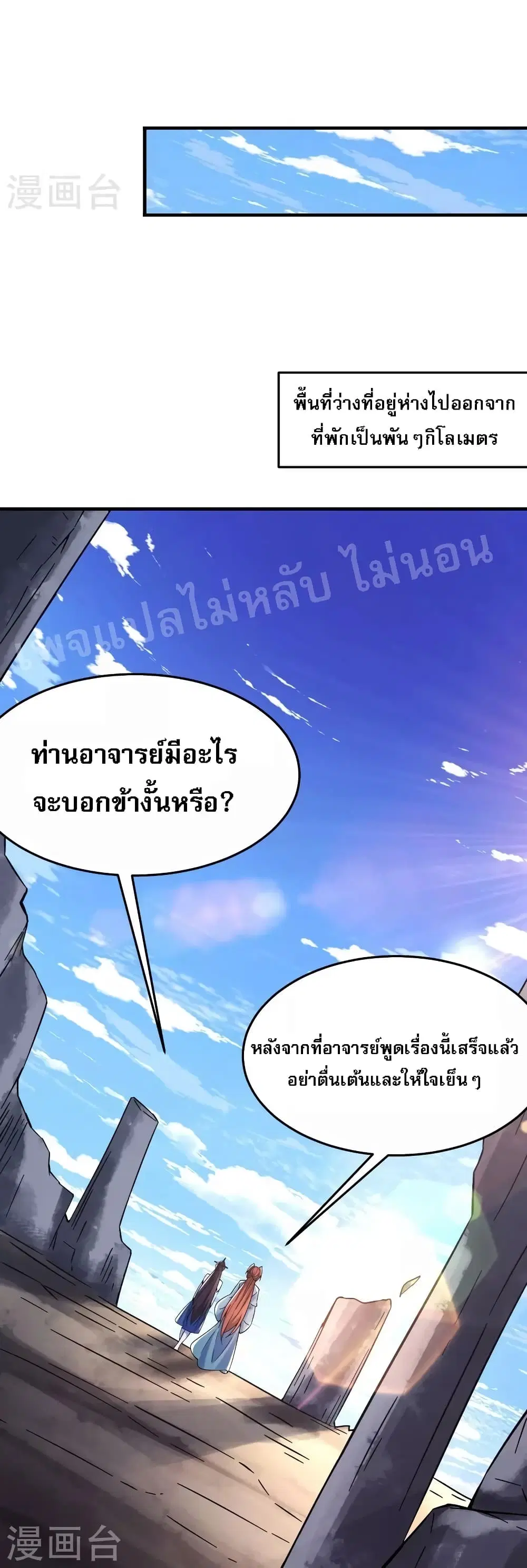 หน้า 24 จาก 37