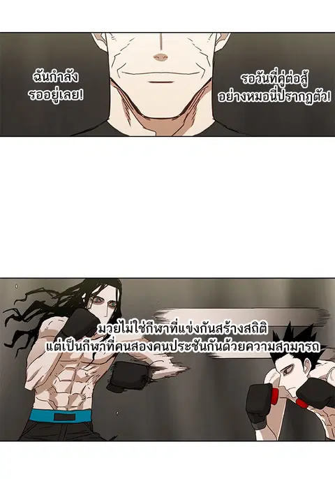 หน้า 67 จาก 104