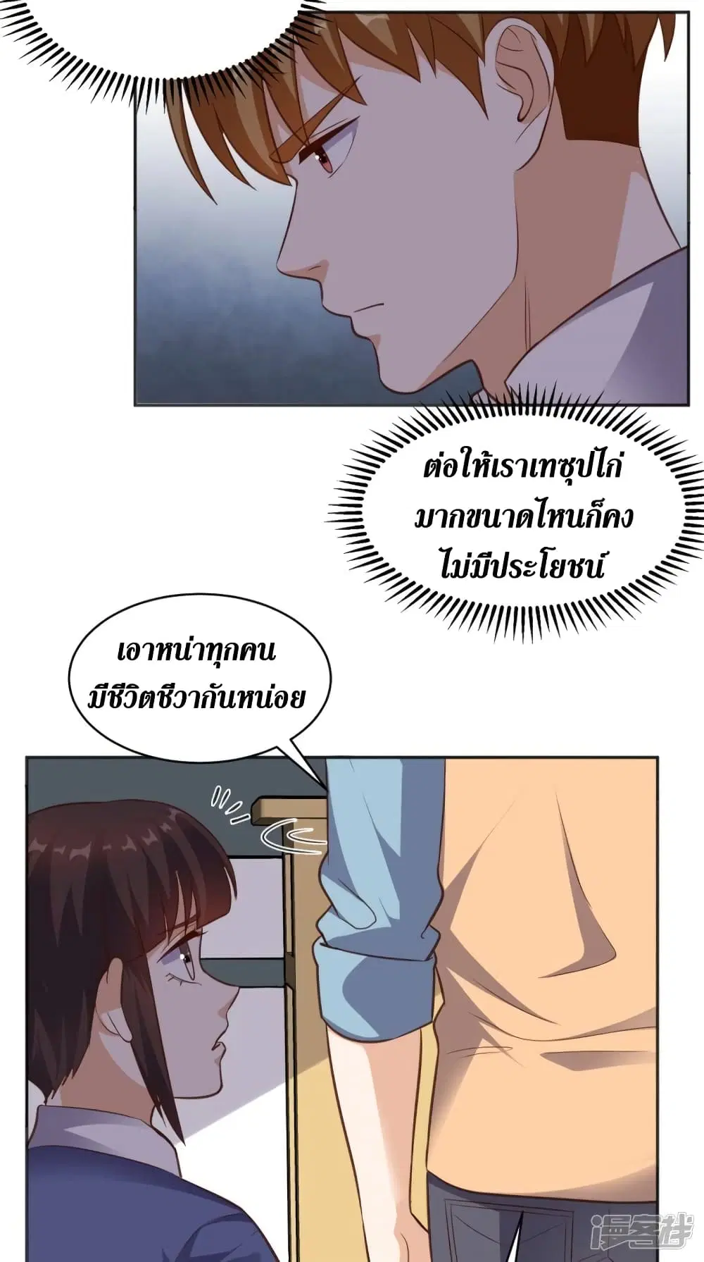หน้า 13 จาก 27
