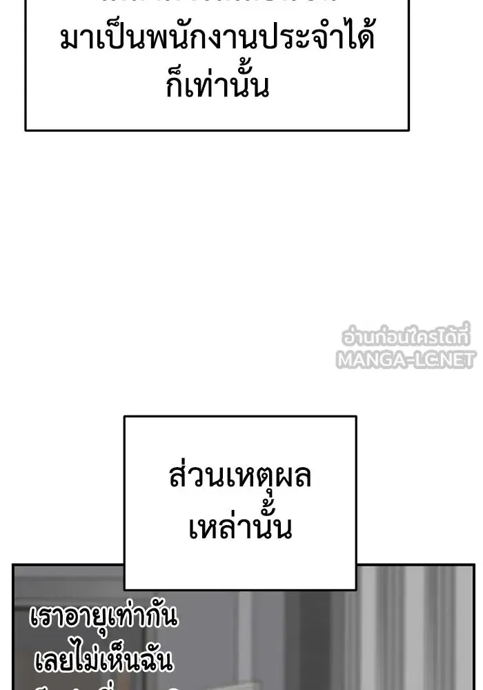 หน้า 150 จาก 186