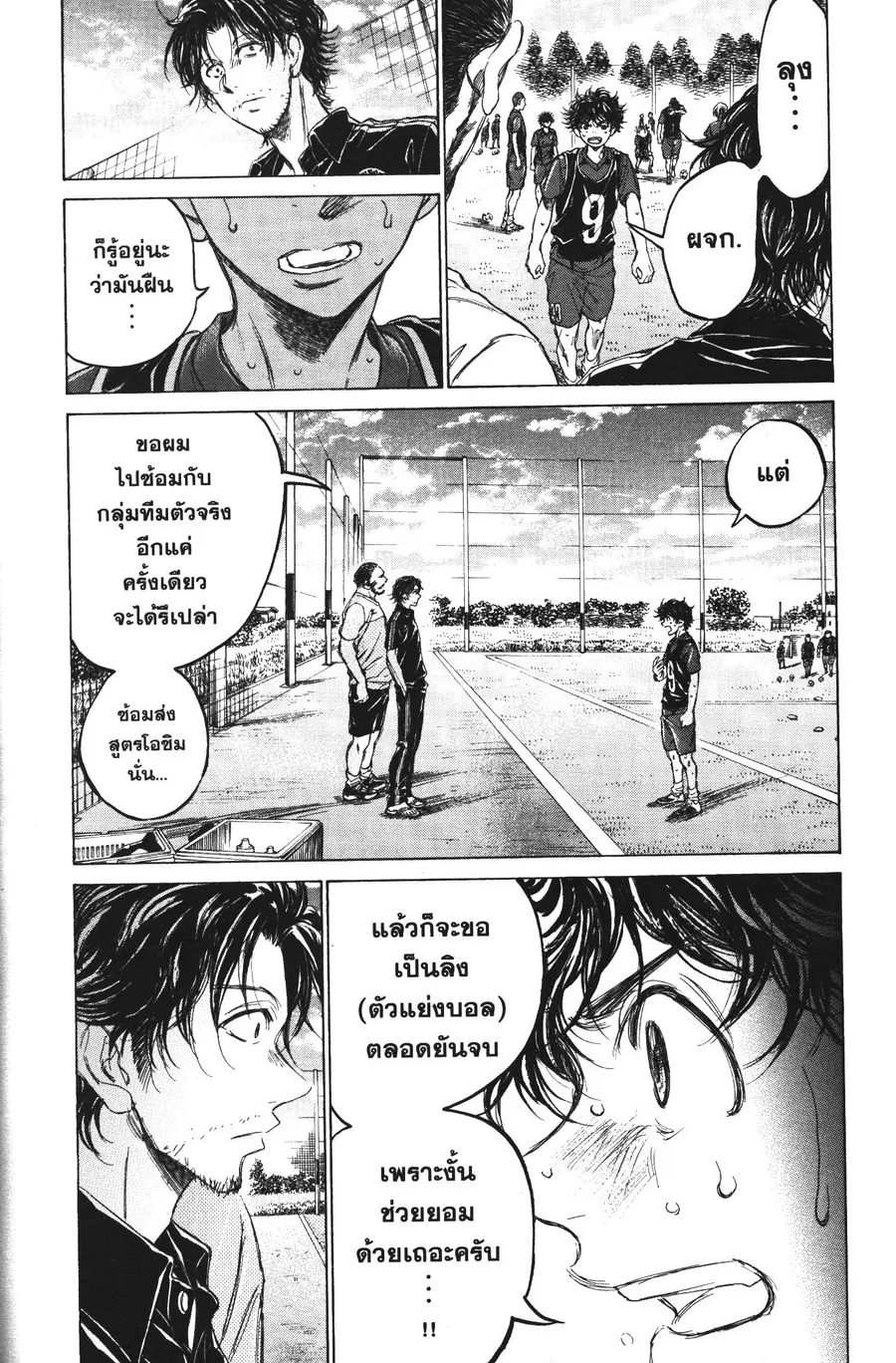 หน้า 18 จาก 18