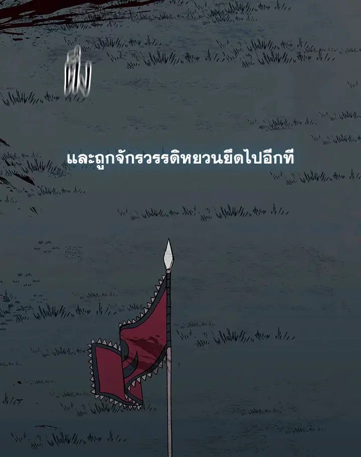 หน้า 19 จาก 124