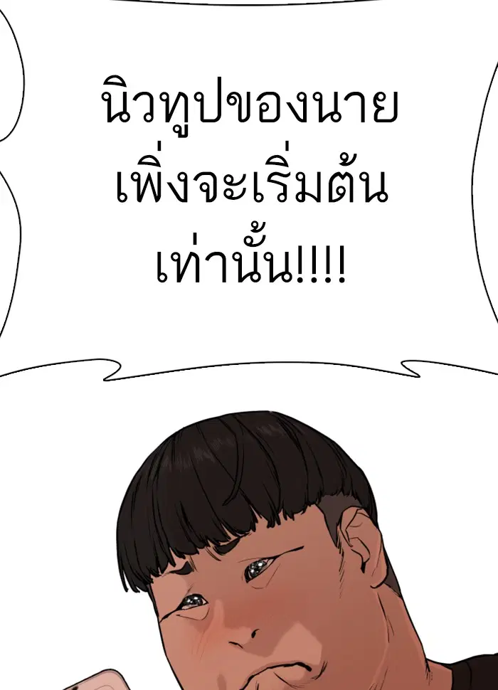 หน้า 136 จาก 213
