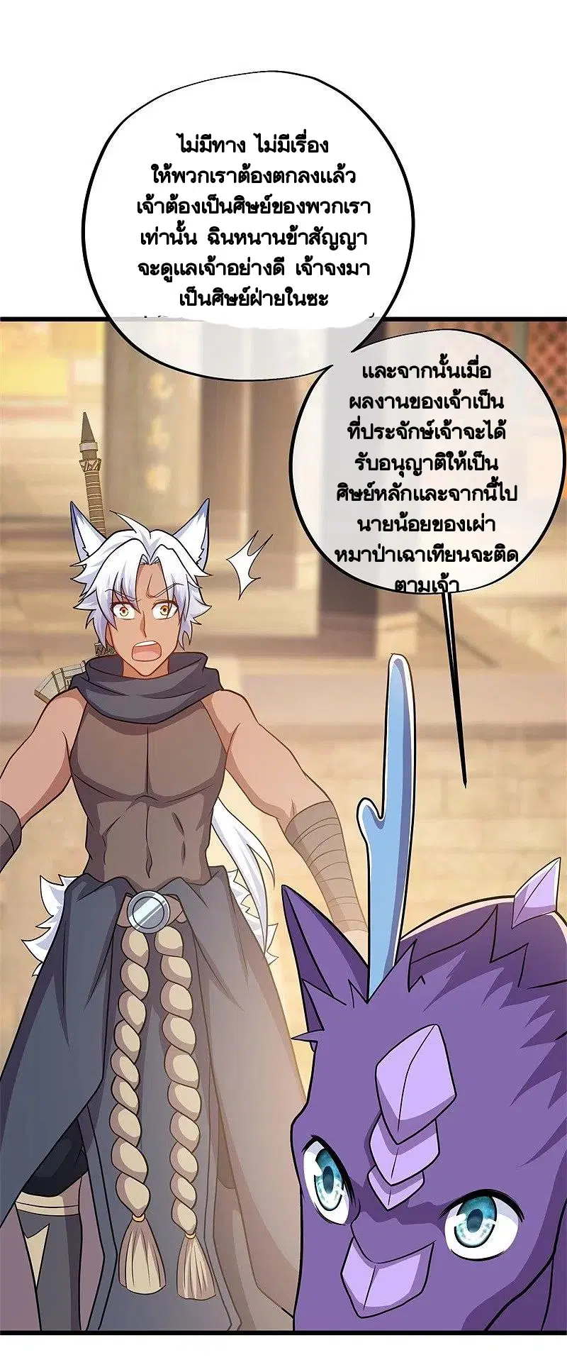 หน้า 41 จาก 56