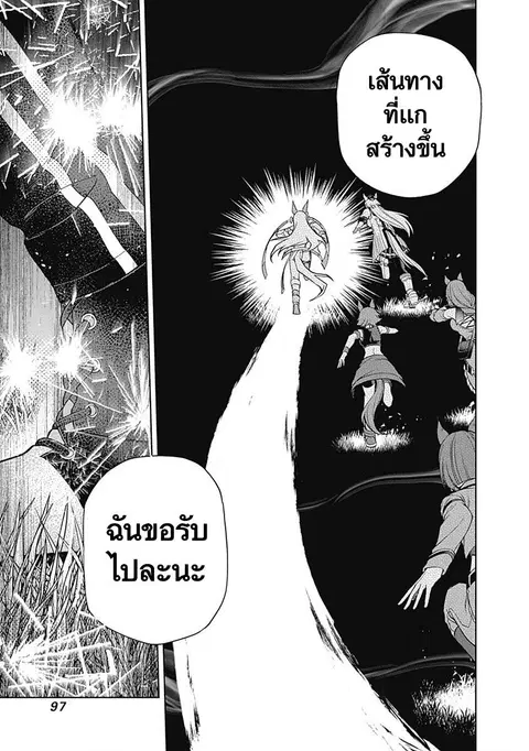 หน้า 14 จาก 21