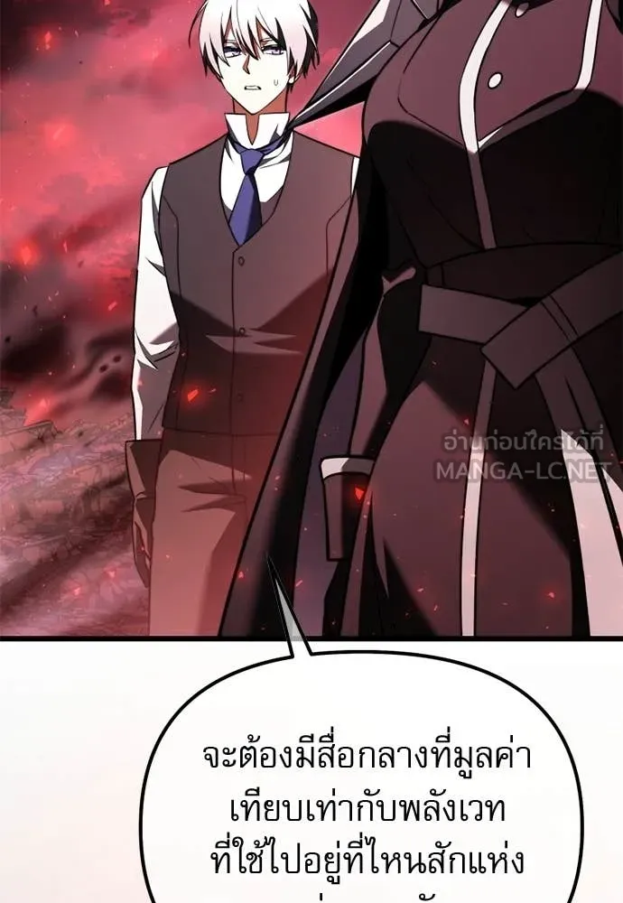 หน้า 99 จาก 167