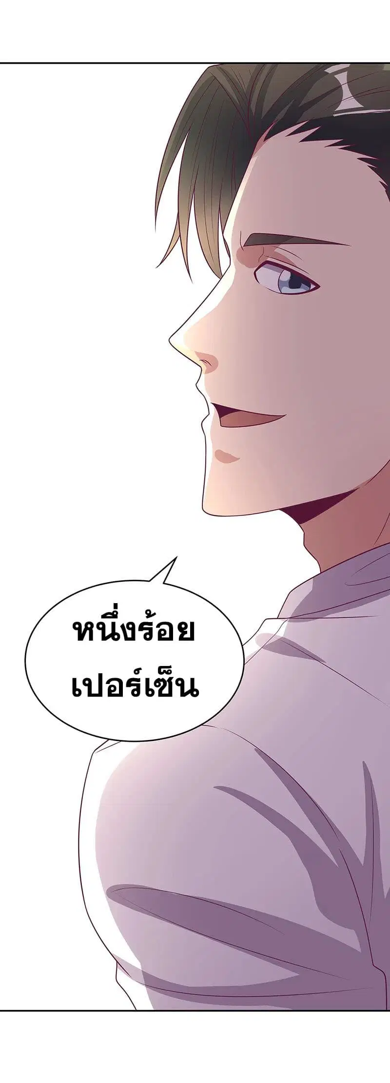 หน้า 22 จาก 38