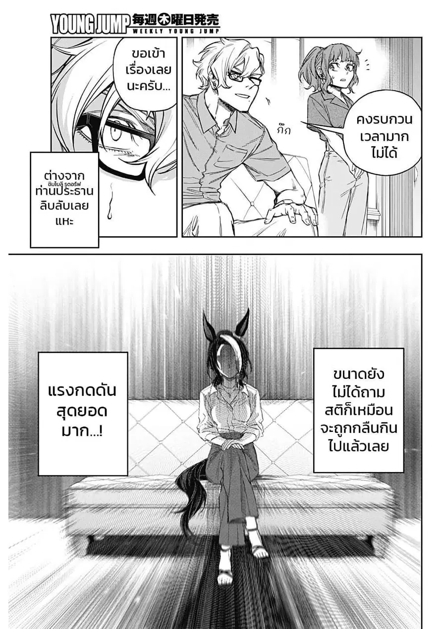 หน้า 10 จาก 19