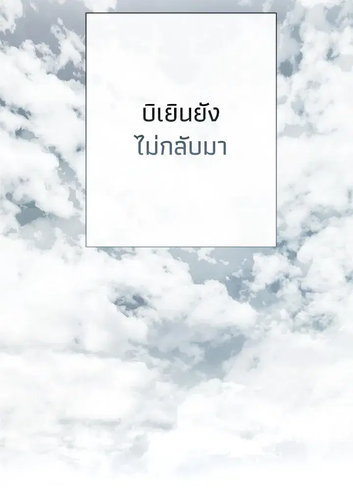 หน้า 7 จาก 121