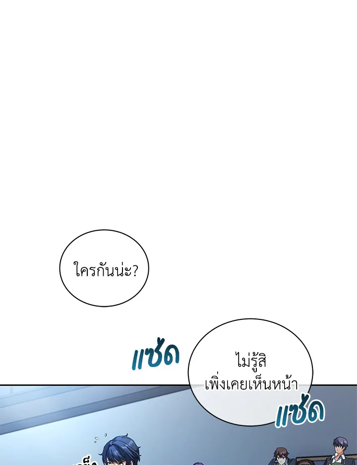หน้า 7 จาก 124